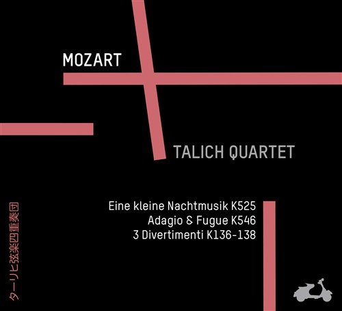Mozart Wolfgang Amadeus - Eine Kleine Nachtmusik in the group CD / Klassiskt at Bengans Skivbutik AB (1033861)
