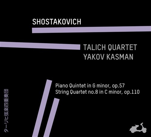 Shostakovich Dimitri - Piano Quintet Op.57 in the group CD / Klassiskt at Bengans Skivbutik AB (1033862)