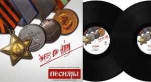 Pesnyary - Cherez Vsyu Voinu in the group VINYL / Rock at Bengans Skivbutik AB (1053056)