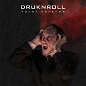 Druknroll - Boiling Point in the group CD / Hårdrock at Bengans Skivbutik AB (1099102)