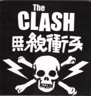 Clash - Skull & Crossbones -  Fridge Magnet in the group Minishops / The Clash at Bengans Skivbutik AB (1129627)