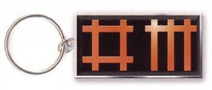 Depeche Mode - Logo Keychain in the group OTHER / Merchandise at Bengans Skivbutik AB (1129667)
