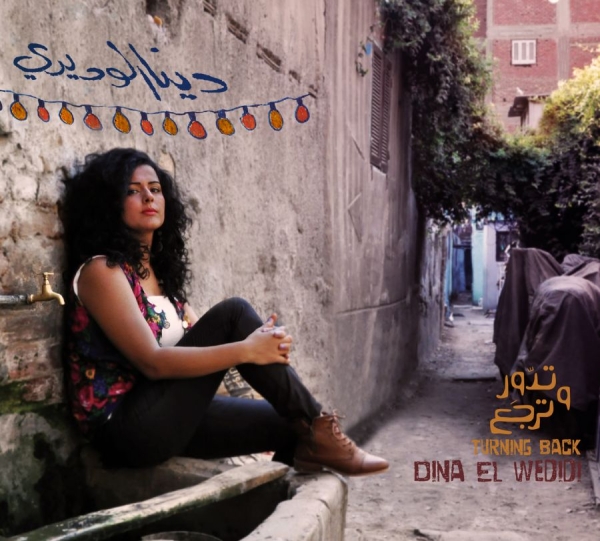 El Wedidi Dina - Turning Back in the group CD / Worldmusic/ Folkmusik at Bengans Skivbutik AB (1142505)