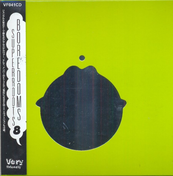 Boredoms - Super Roots 8 in the group CD / Rock at Bengans Skivbutik AB (1171987)