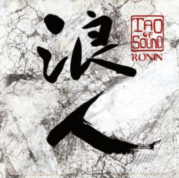 Tao Of Sound - Ronin in the group CD / Bestsellers at Bengans Skivbutik AB (1176570)