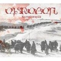 Eisregen - Marschmusik in the group CD / Hårdrock/ Heavy metal at Bengans Skivbutik AB (1496603)