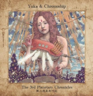 Yuka & Chronoship - The 3Rd Planetary Chronicles in the group CD / Rock at Bengans Skivbutik AB (1521259)