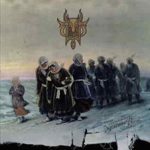 Sivyj Yar - Burial Shrouds in the group CD / Hårdrock/ Heavy metal at Bengans Skivbutik AB (1703518)