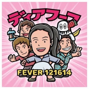 Deerhoof - Fever 121614 in the group CD / Rock at Bengans Skivbutik AB (1788334)