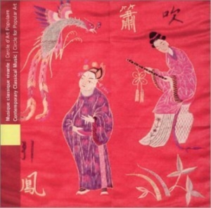 China - Musique Classique Vivante in the group CD / Elektroniskt,World Music at Bengans Skivbutik AB (2008077)