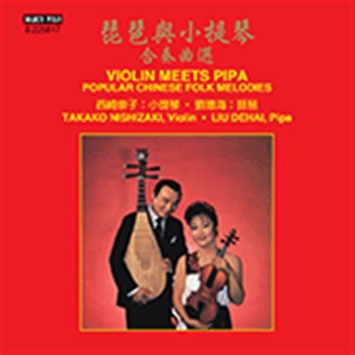 Various - Violin Meets Pipa - Popular Chinese in the group Externt_Lager /  at Bengans Skivbutik AB (2017081)
