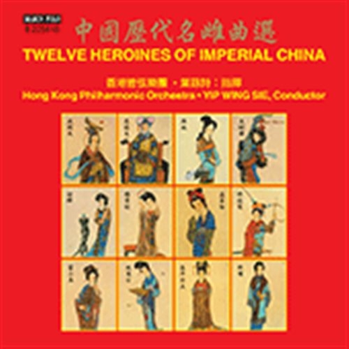 Various - 12 Heroines Of Imperial China in the group CD / Klassiskt at Bengans Skivbutik AB (2017082)