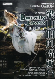 Chen Gang / Ho Zhanhao - Butterfly Lovers - Music And in the group Externt_Lager /  at Bengans Skivbutik AB (2033867)