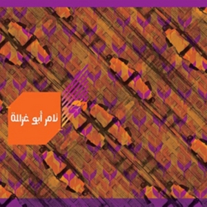 Ghazaleh Tamer Abu - Thulth in the group CD / Pop-Rock at Bengans Skivbutik AB (2060719)