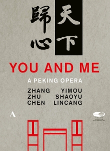 Various - You And Me: A Peking Opera (Dvd) in the group Externt_Lager /  at Bengans Skivbutik AB (2168115)
