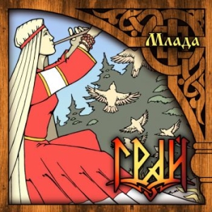 Grai - Mlada in the group CD / Hårdrock at Bengans Skivbutik AB (2251241)