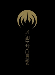 Magma - Emehntehtt - Re Trilogie in the group OTHER / Music-DVD & Bluray at Bengans Skivbutik AB (2255886)