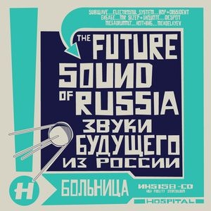 Blandade Artister - Future Sound Of Russia in the group CD / Dans/Techno at Bengans Skivbutik AB (2298857)