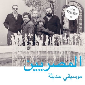Al Massrieen - Modern Music in the group CD / New releases / Pop-Rock at Bengans Skivbutik AB (2406993)
