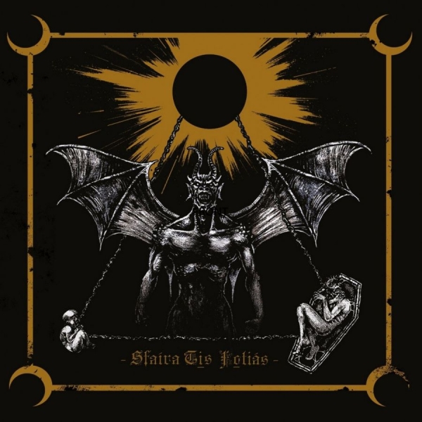 Mephorash - Sfaira Tis Fotias in the group OUR PICKS / Frontpage - Vinyl New & Forthcoming at Bengans Skivbutik AB (2530043)