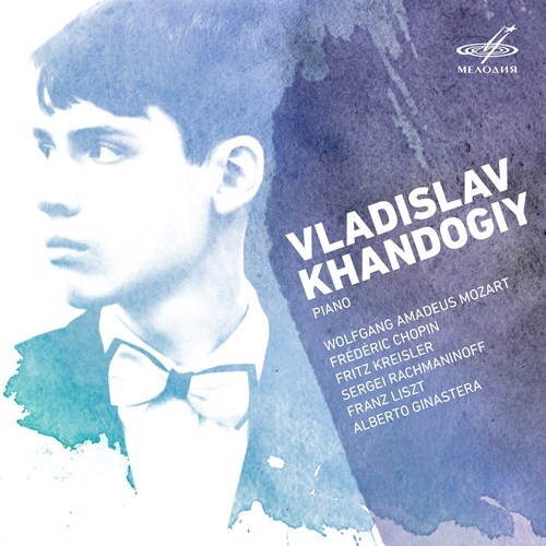 Various - Piano Music in the group Externt_Lager / at Bengans Skivbutik AB (2548260)