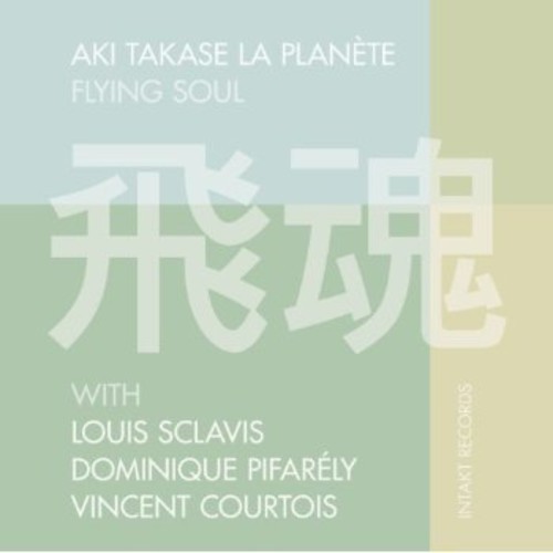 Aki Takase La Planete - Flying Soul in the group OTHER / Övrigt / at Bengans Skivbutik AB (2557471)
