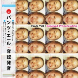 Pants Yell! - Received Pronunciation in the group VINYL / Pop-Rock at Bengans Skivbutik AB (3013783)