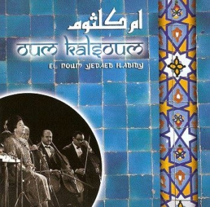 Kalsoum Oum - El Noum Yedaeb Habiby in the group CD / Pop at Bengans Skivbutik AB (3042484)