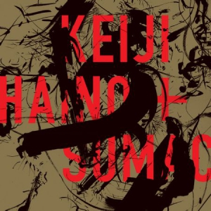 Haino Keiji & Sumac - American Dollar Bill - Keep Facing in the group VINYL / Rock at Bengans Skivbutik AB (3049793)