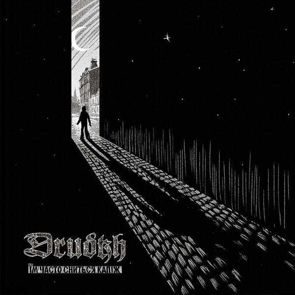 Drudkh - They Often See Dreams About The Spr in the group VINYL / Hårdrock/ Heavy metal at Bengans Skivbutik AB (3053070)