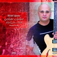 Sajrawy Michel - Writings On The Wall in the group CD / Jazz at Bengans Skivbutik AB (3207947)