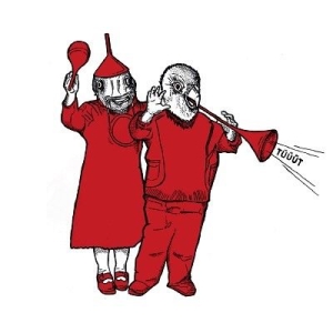 Future Old People Are Wizards - Tuuut in the group OUR PICKS / Record Store Day / RSD2013-2020 at Bengans Skivbutik AB (3214037)
