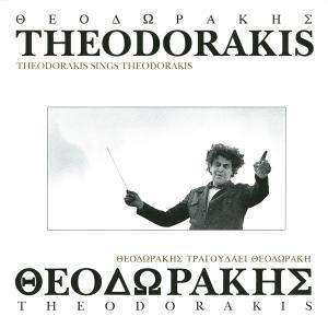 Theodorakis Mikis - Theodorakis Sings Theodorakis in the group CD / Pop-Rock at Bengans Skivbutik AB (3218442)