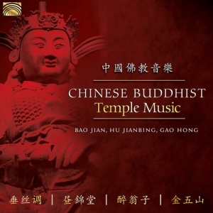 Gao Hong Bao Jian Hu Jianbing - Chinese Buddhist Temple Music in the group CD / Elektroniskt,World Music at Bengans Skivbutik AB (3223571)