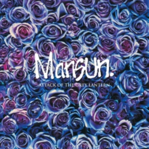 Mansun - Attack Of The Grey Lantern in the group CD / Pop-Rock at Bengans Skivbutik AB (3227573)