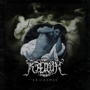 Kawir - Exilasmos in the group CD / Hårdrock at Bengans Skivbutik AB (3247600)