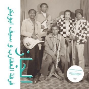 Scorpions & Saif Abu Bakr - Jazz, Jazz, Jazz in the group VINYL / Upcoming releases / Worldmusic at Bengans Skivbutik AB (3314137)