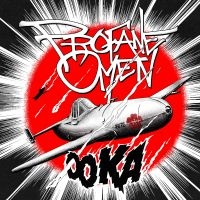 Profane Omen - Ooka in the group CD / Hårdrock/ Heavy metal at Bengans Skivbutik AB (3315004)