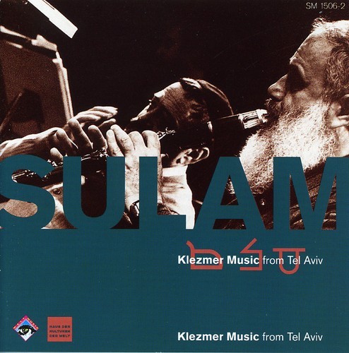 Blandade Artister - Sulam in the group CD / Worldmusic/ Folkmusik at Bengans Skivbutik AB (3332968)