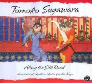 Sugawara Tomoko - Along The Silk Road (Ancient And Mo in the group CD / Jazz/Blues at Bengans Skivbutik AB (3334875)