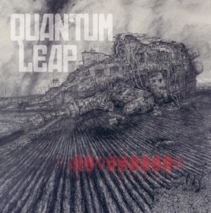 Quantum Leap - No Reason in the group OUR PICKS /  at Bengans Skivbutik AB (3405579)