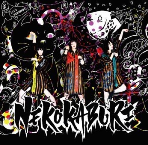 Mutant Monster - Nekokaburi in the group CD / Rock at Bengans Skivbutik AB (3460598)
