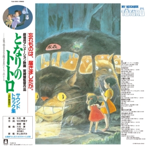 Joe Hisaishi - My Neighbor Totoro Soundtrack in the group OUR PICKS / Classic labels / Studio Ghibli at Bengans Skivbutik AB (3486413)