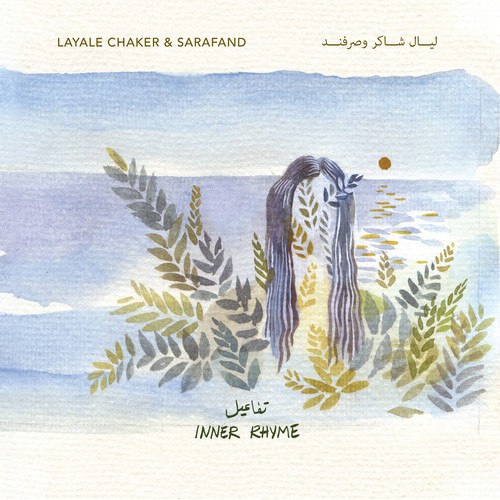 Chaker Layale & Sarafand - Inner Rhyme in the group CD / Worldmusic/ Folkmusik at Bengans Skivbutik AB (3490579)