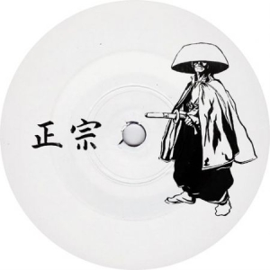 Bfm - Limitless Ep in the group VINYL / Dans/Techno at Bengans Skivbutik AB (3510769)