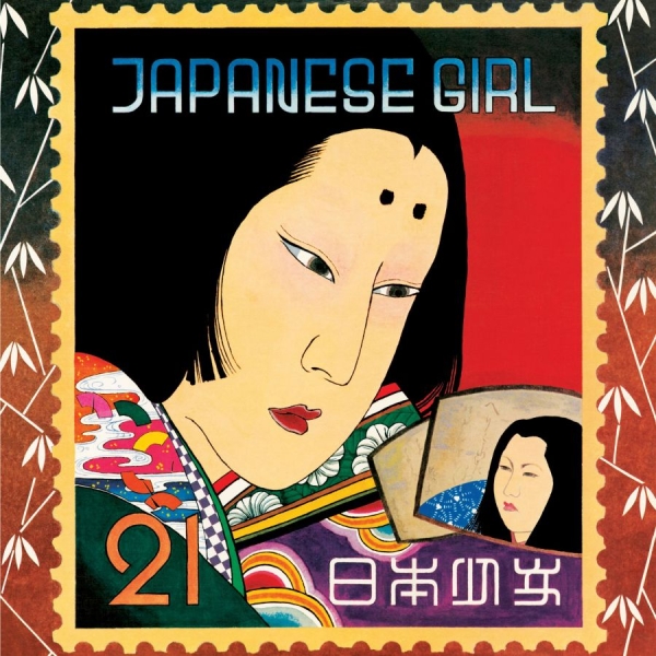 Yano Akiko - Japanese Girl in the group CD / Pop at Bengans Skivbutik AB (3514971)