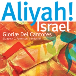 Blandade Artister - Aliyah Israel in the group CD / Klassiskt at Bengans Skivbutik AB (3534054)