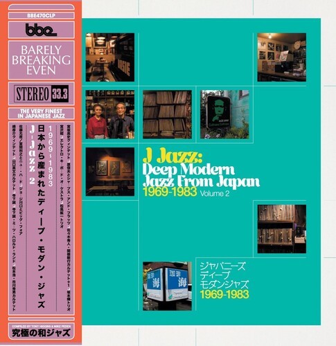 Various Artists - J Jazz - Deep Modern Jazz 1969-83 V in the group VINYL / Jazz/Blues at Bengans Skivbutik AB (3548637)