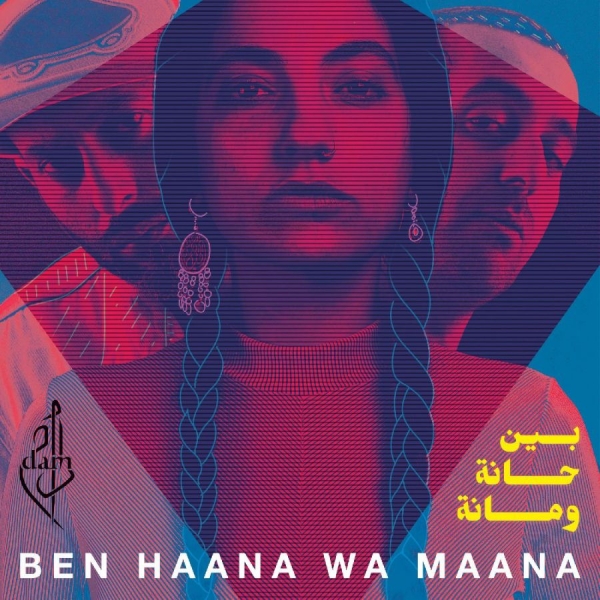 Dam - Ben Haana Wa Maana in the group VINYL / Bestsellers at Bengans Skivbutik AB (3555373)