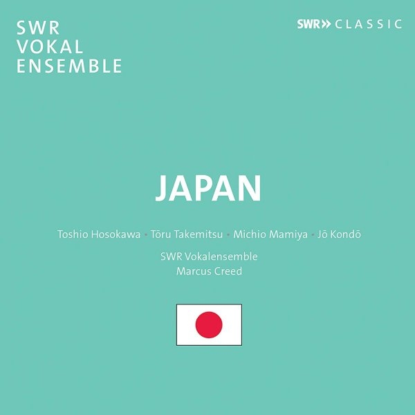 Various - Japan in the group Externt_Lager / at Bengans Skivbutik AB (3650816)